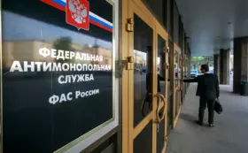 ФАС усилит контроль за сроками оплаты субъектам МСП по Закону № 223-ФЗ